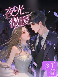 笙歌婉转什么意思