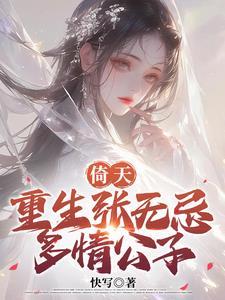 阴阳合欢功最新章节列表
