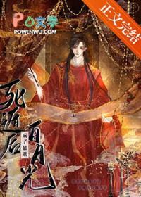 死遁后我成了白月光