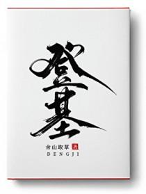 登基最短的皇上