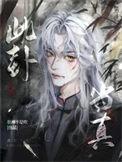 凡事宜进大吉也