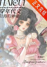 但海归神豪书包