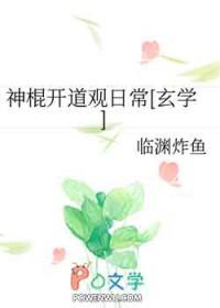 神棍指什么