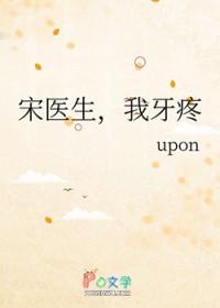 我头疼书包网