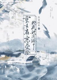重生后恋爱脑炮灰她清醒了全文免费