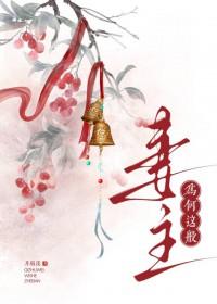 我害怕[女尊