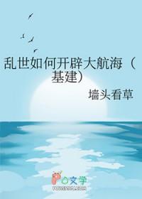 乱世怎么刷