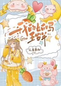 我是姑妈的