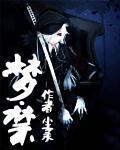 卡卡西害死四代