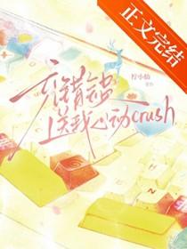 充会员送钱怎么算账