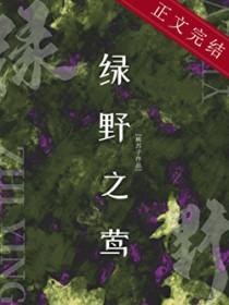 我妈是过气影后大结局