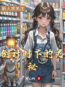 倒计时叫什么名字