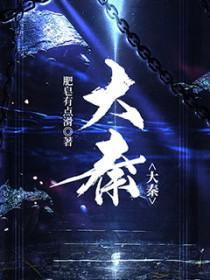 大秦铁路提前完成春季施工