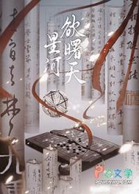 王爷别翻我牌子免费阅读