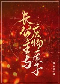长公主和皇子是什么关系