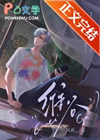 快穿渣受他又恃宠而骄了(舒十一)