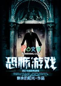 恐怖游戏双人联机
