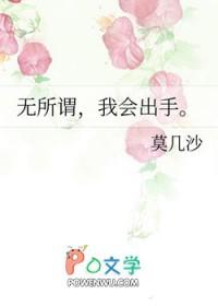 无所谓才能无所谓