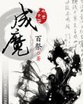 庄园股份营销中心开展研讨