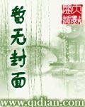 情侣之旅动漫