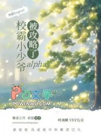 校霸