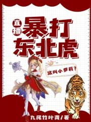 这叫小免费阅读