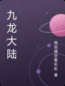 九龙和大陆接壤吗