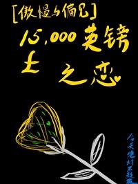 傲慢与偏见里5000英镑是什么概念