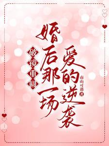 褪色的回忆演员表