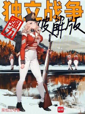 全面战争免费正版