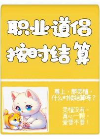 尊上人物介绍