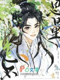 不思量怎能相忘