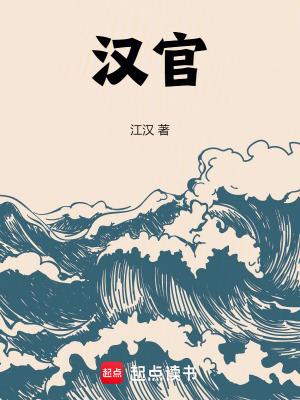 汉宫秋月二胡独奏