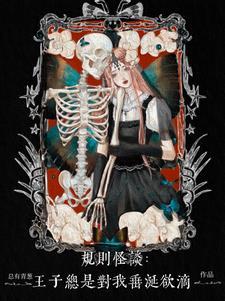 无限黑暗世界