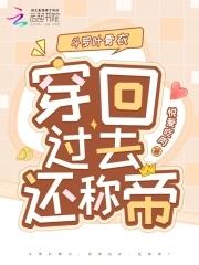 叶骨衣喜欢|霍雨浩吗