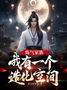 元婴期如何修炼
