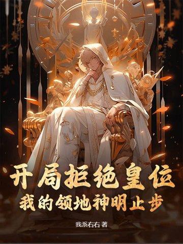 银曈小领主