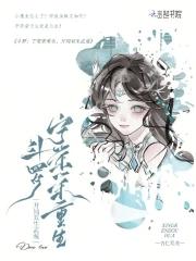 开局双生武魂txt