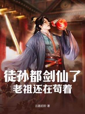 徒孙的徒弟应该叫什么