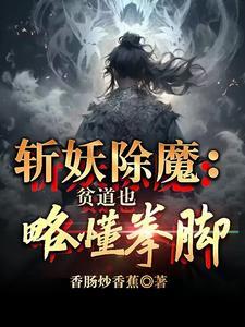 贫道不才是什么意思