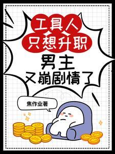 中二病でも恋がしたい同人本