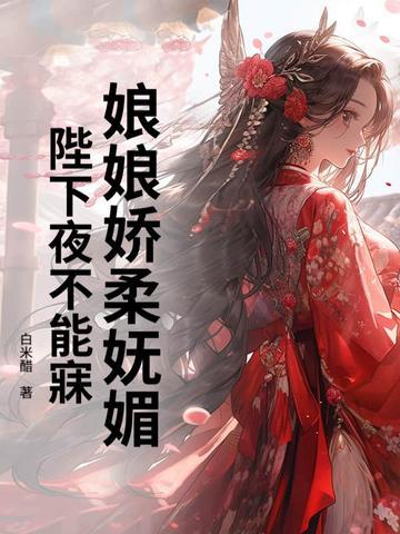 娘娘嫁到