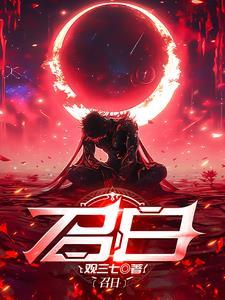 召日语
