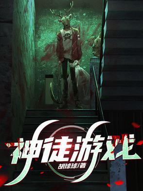 神途游戏暴徒小队人物介绍