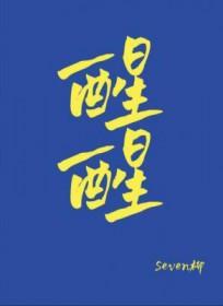 形形色色的人作文