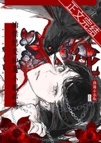夏油杰 lofter