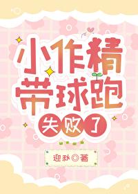 小作精对应的是什么