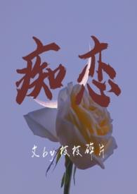 骨科兄妹cp