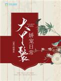 大丫鬟 - 2