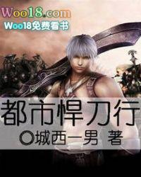 都是悍将